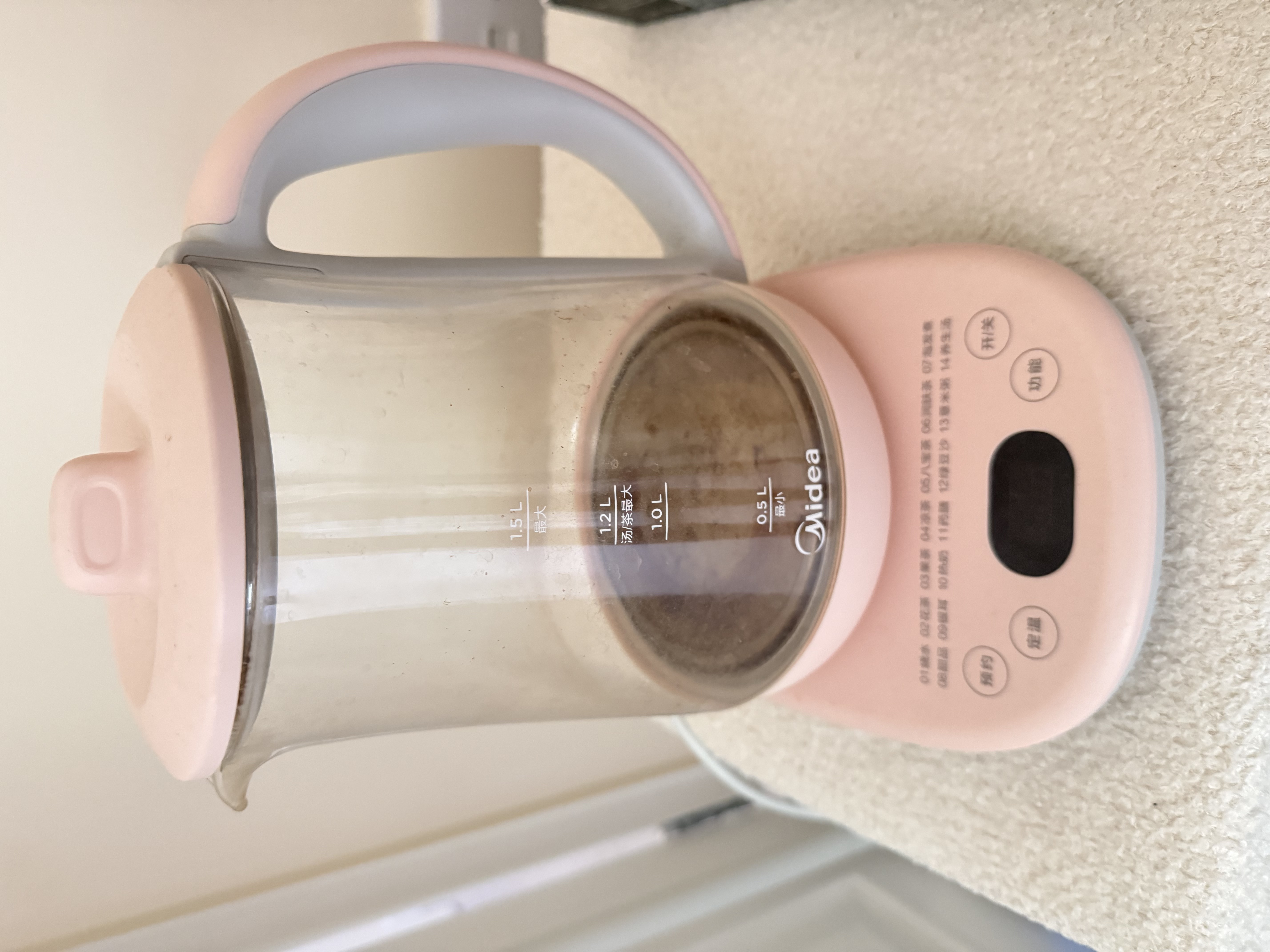Midea 1.5L Health Kettle